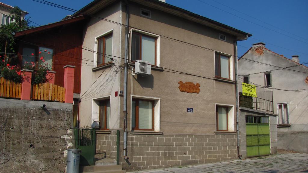 Guesthouse Elena Belogradchik Extérieur photo